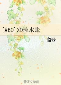 [ABO]XO running account