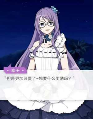 About Me Being Picked Up by Tallulah for Adoption