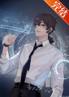 Blame him for being too pretty