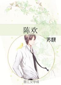 Chen Huan