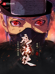 Clow Magician in Naruto