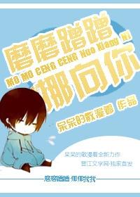 diligently moving towards you