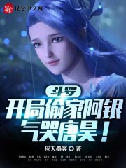 Douluo: Killing Titled Douluo with one shot shocked the mainland