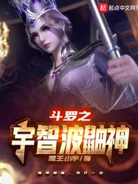 Douluo's Uchiha Weasel God