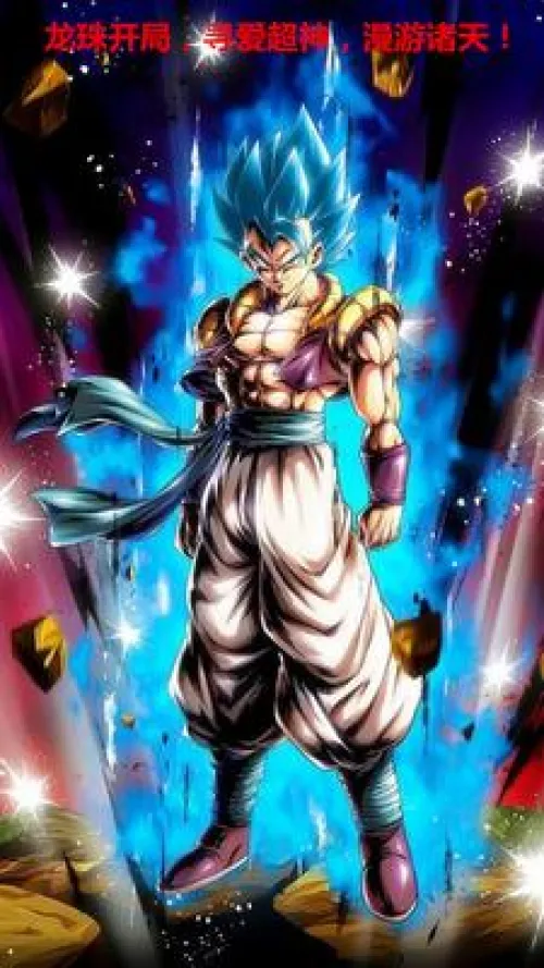 Dragon Ball starts, looking for love and traveling through the heavens!