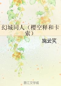 Fantasy City Doujin