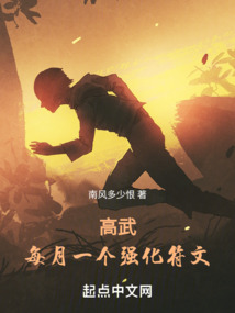 High-level martial arts: One exclusive enhancement per month