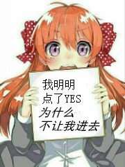 I clicked 