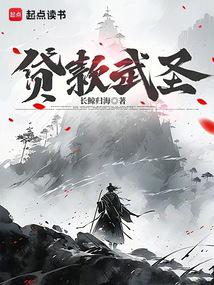 Loan Wusheng
