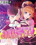 Lolita Sales: Capture Your Highness's Heart!