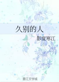 Long-awaited