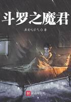 Lord of Douluo