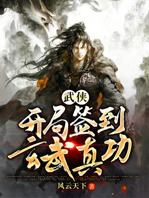 Martial Arts: Sign in at the beginning of Xuanwu Zhengong