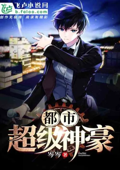 Urban super hero