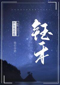 Yuhe