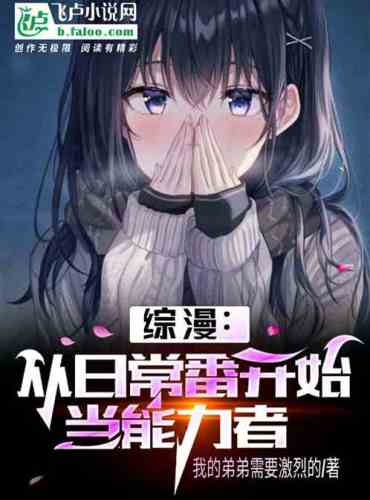 Zongman: Become a capable person from the daily show